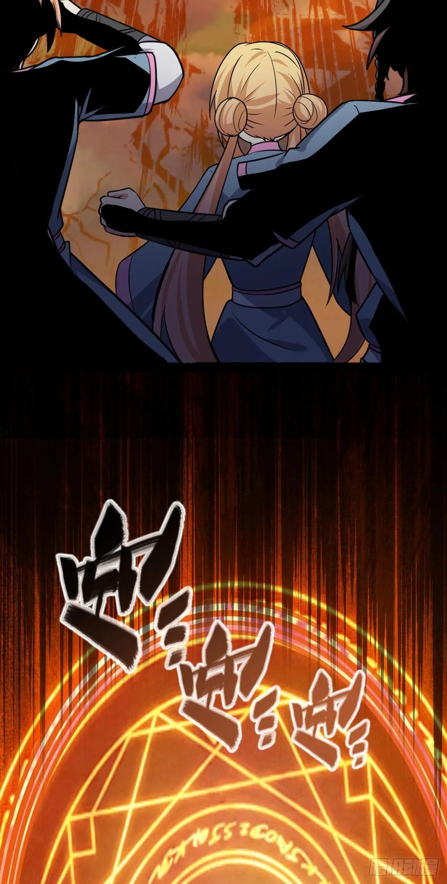《我的师傅每到大限才突破》140 龙蛋破壳 第51页