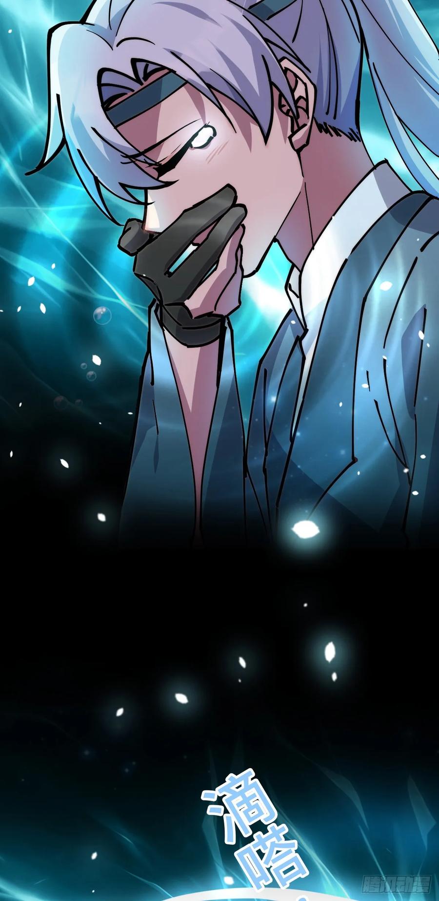 《我的师傅每到大限才突破》140 龙蛋破壳 第39页