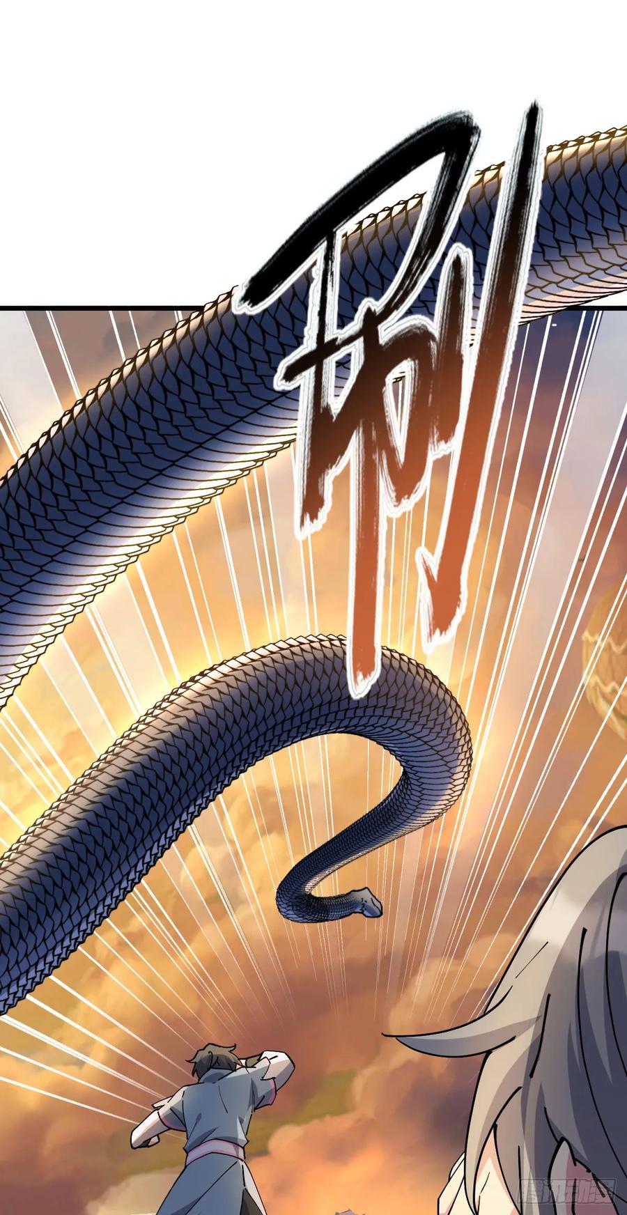 《我的师傅每到大限才突破》141 门内危机 第27页
