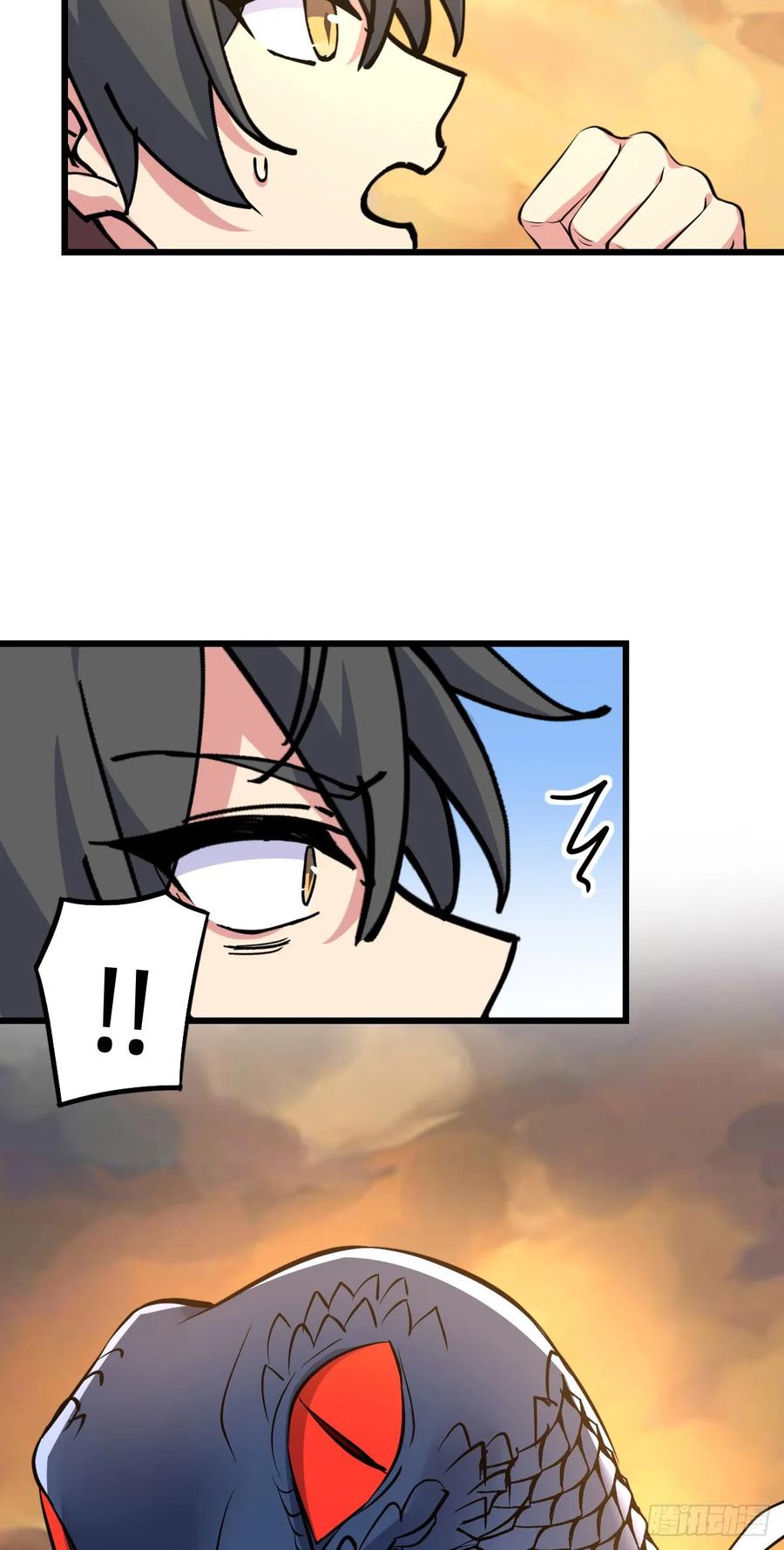 《我的师傅每到大限才突破》141 门内危机 第23页