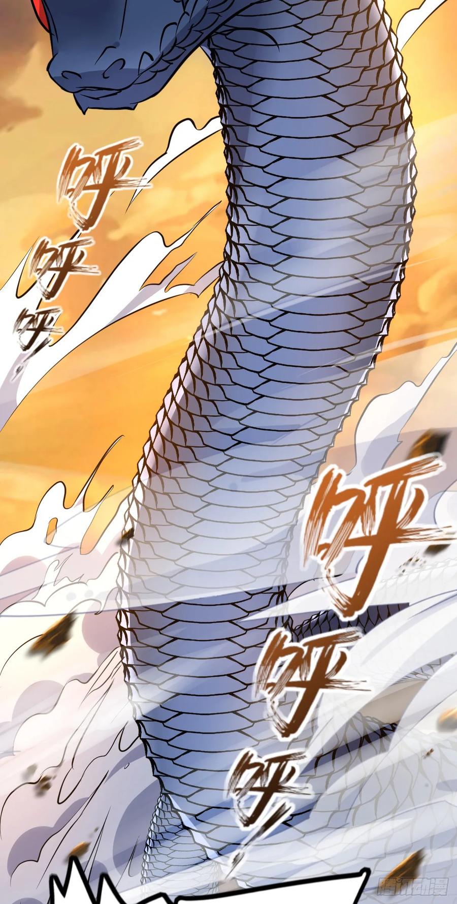 《我的师傅每到大限才突破》141 门内危机 第24页