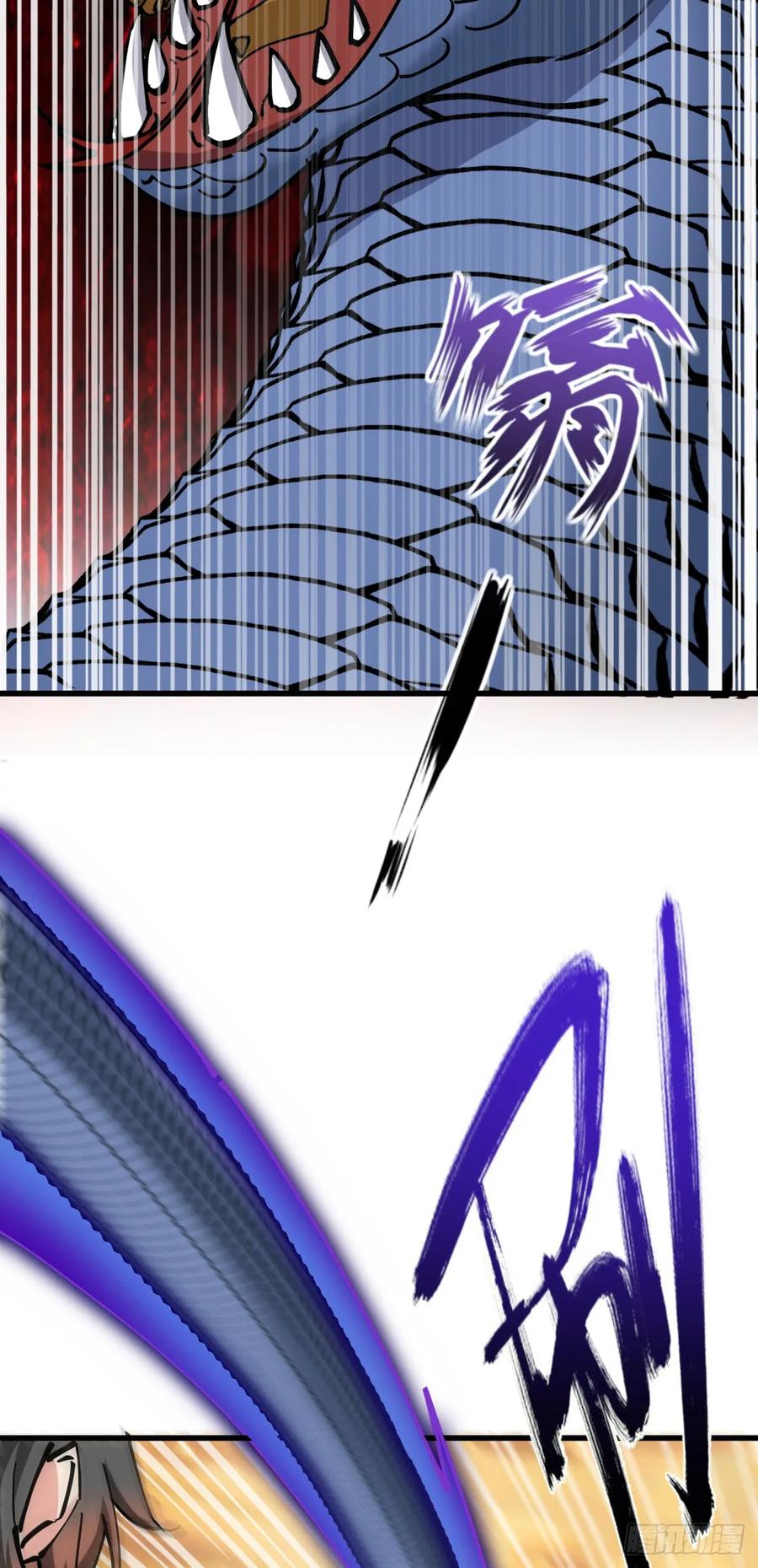 《我的师傅每到大限才突破》141 门内危机 第11页