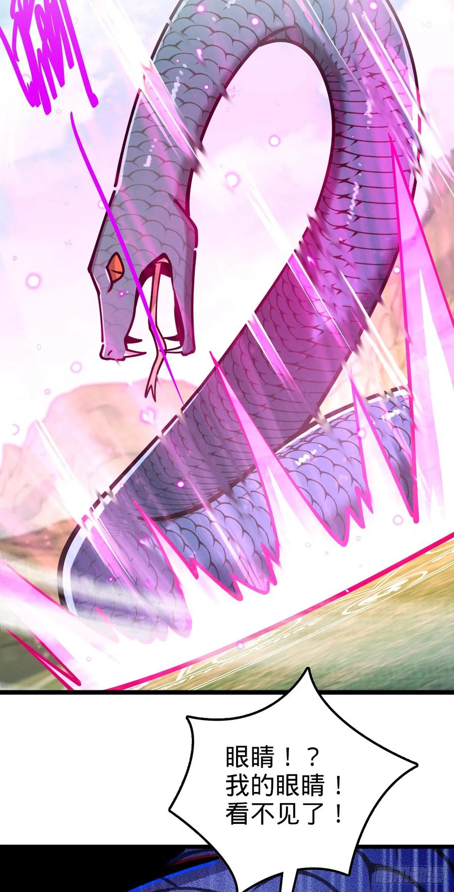 《我的师傅每到大限才突破》142 合作 第38页