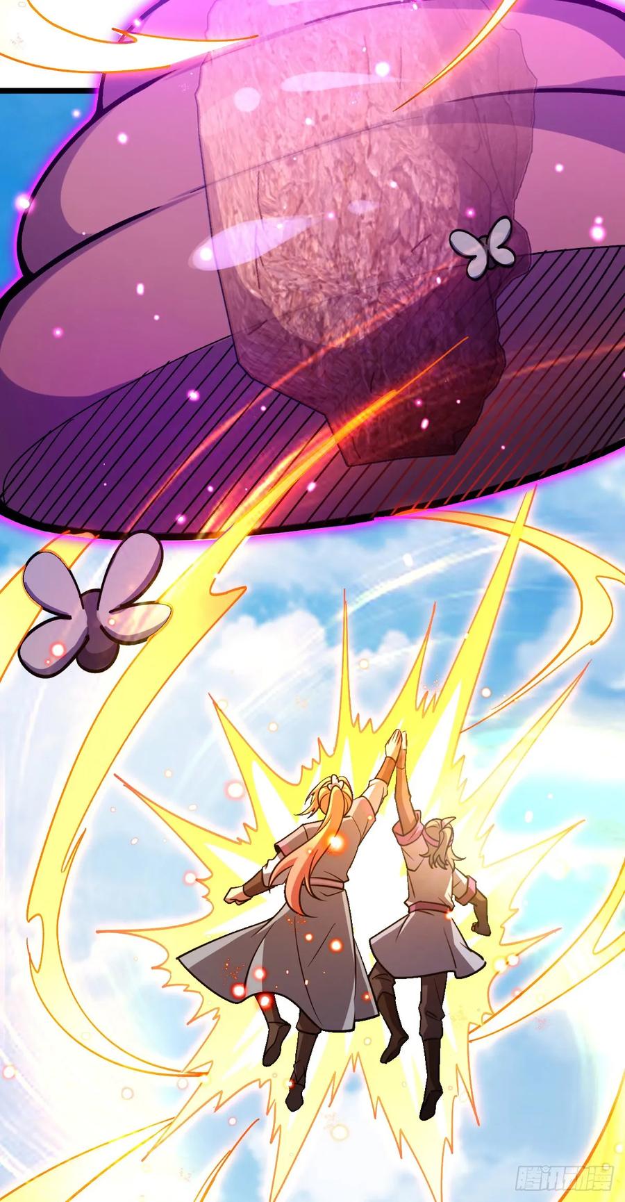 《我的师傅每到大限才突破》142 合作 第18页
