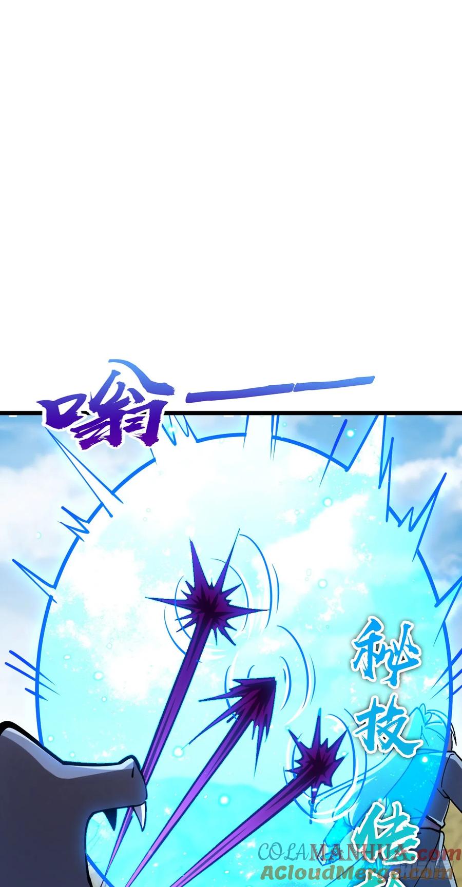 《我的师傅每到大限才突破》142 合作 第25页