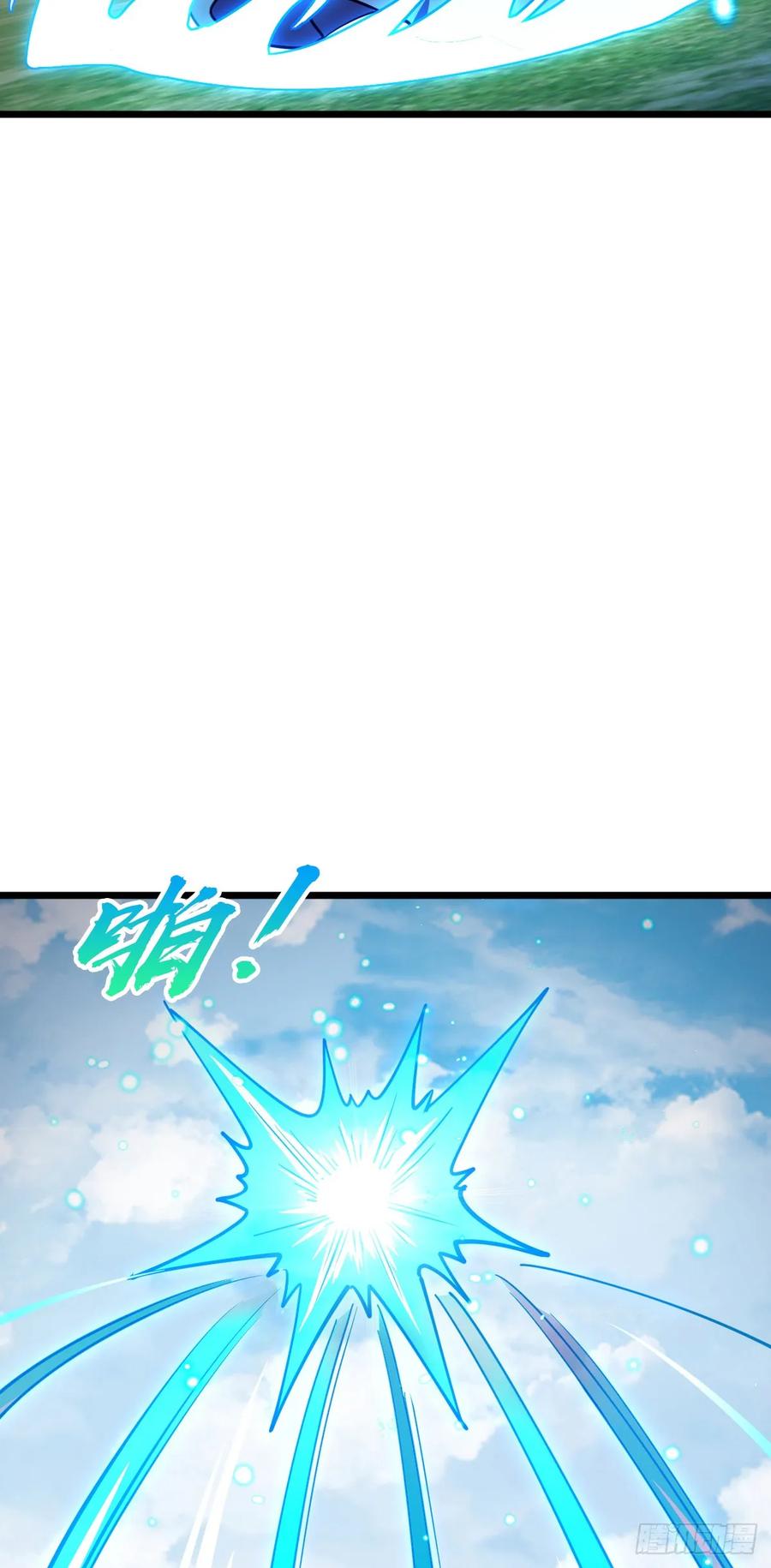 《我的师傅每到大限才突破》142 合作 第45页