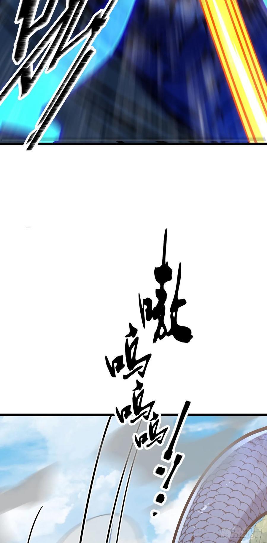 《我的师傅每到大限才突破》142 合作 第51页