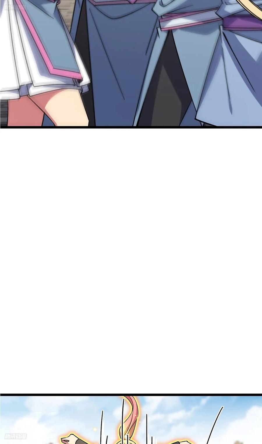 《我的师傅每到大限才突破》143 风平浪静_ 第3页