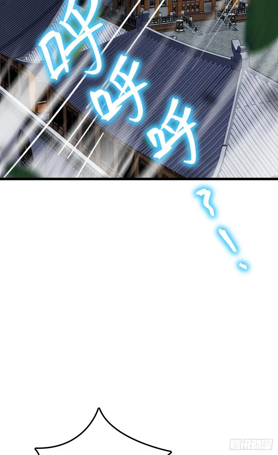 《我的师傅每到大限才突破》143 风平浪静_ 第20页