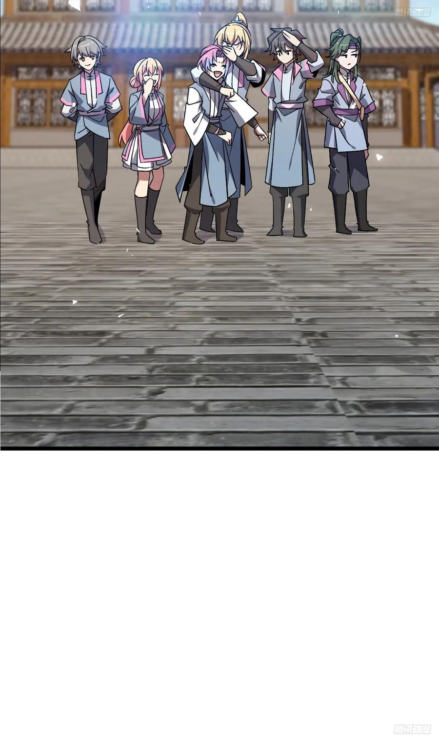 《我的师傅每到大限才突破》143 风平浪静_ 第8页