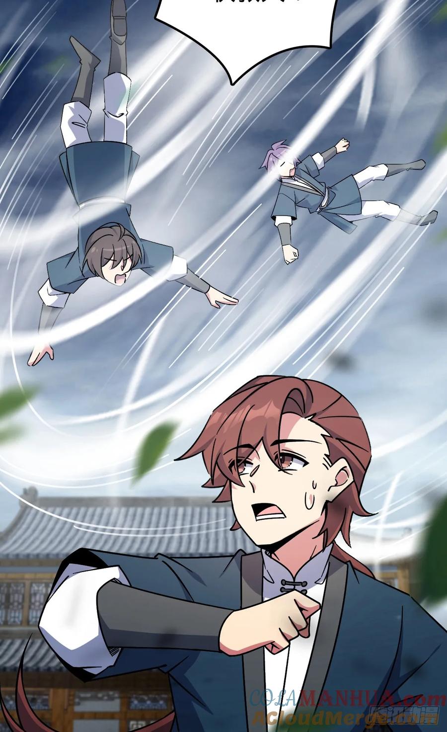 《我的师傅每到大限才突破》143 风平浪静_ 第22页