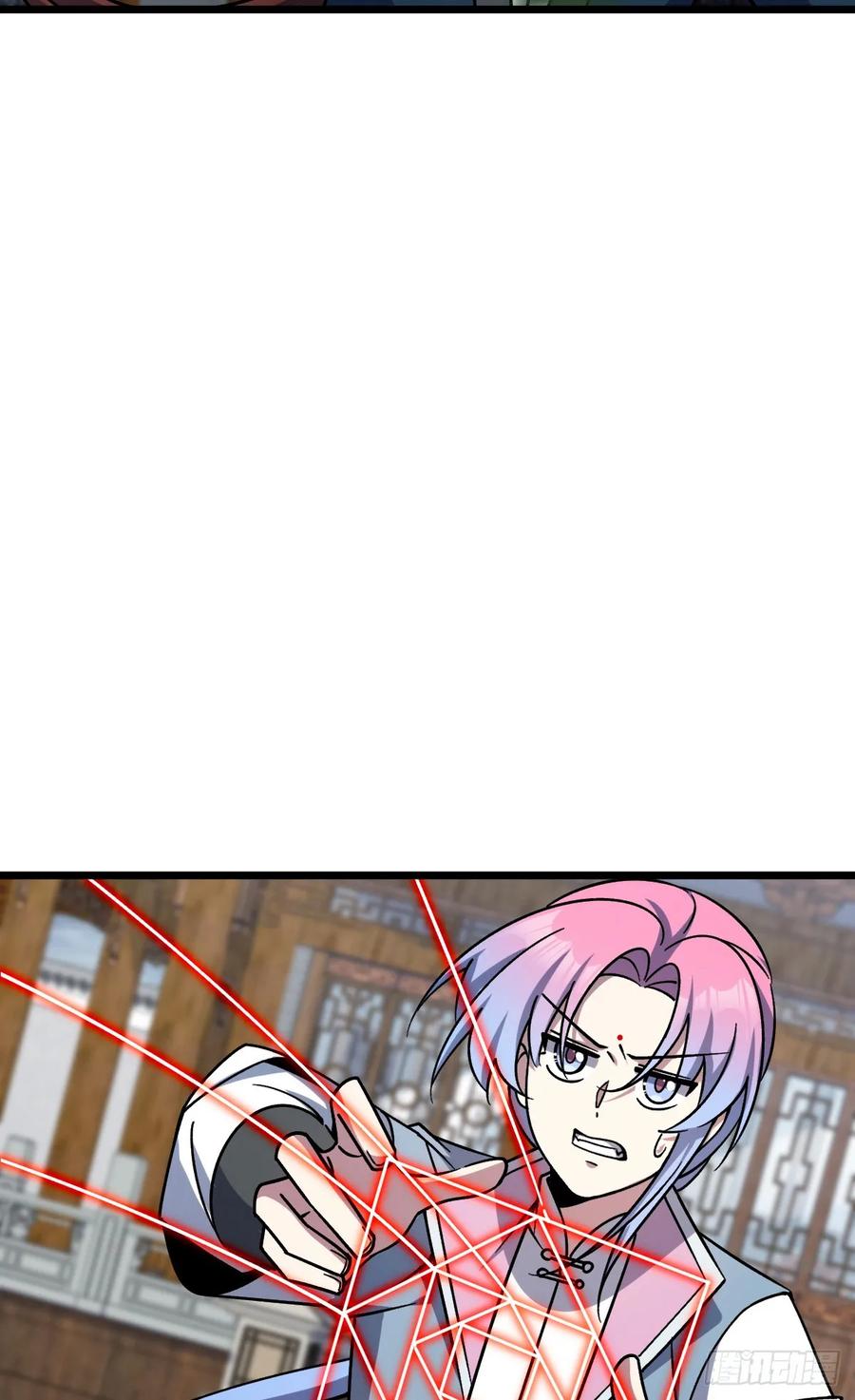 《我的师傅每到大限才突破》143 风平浪静_ 第23页