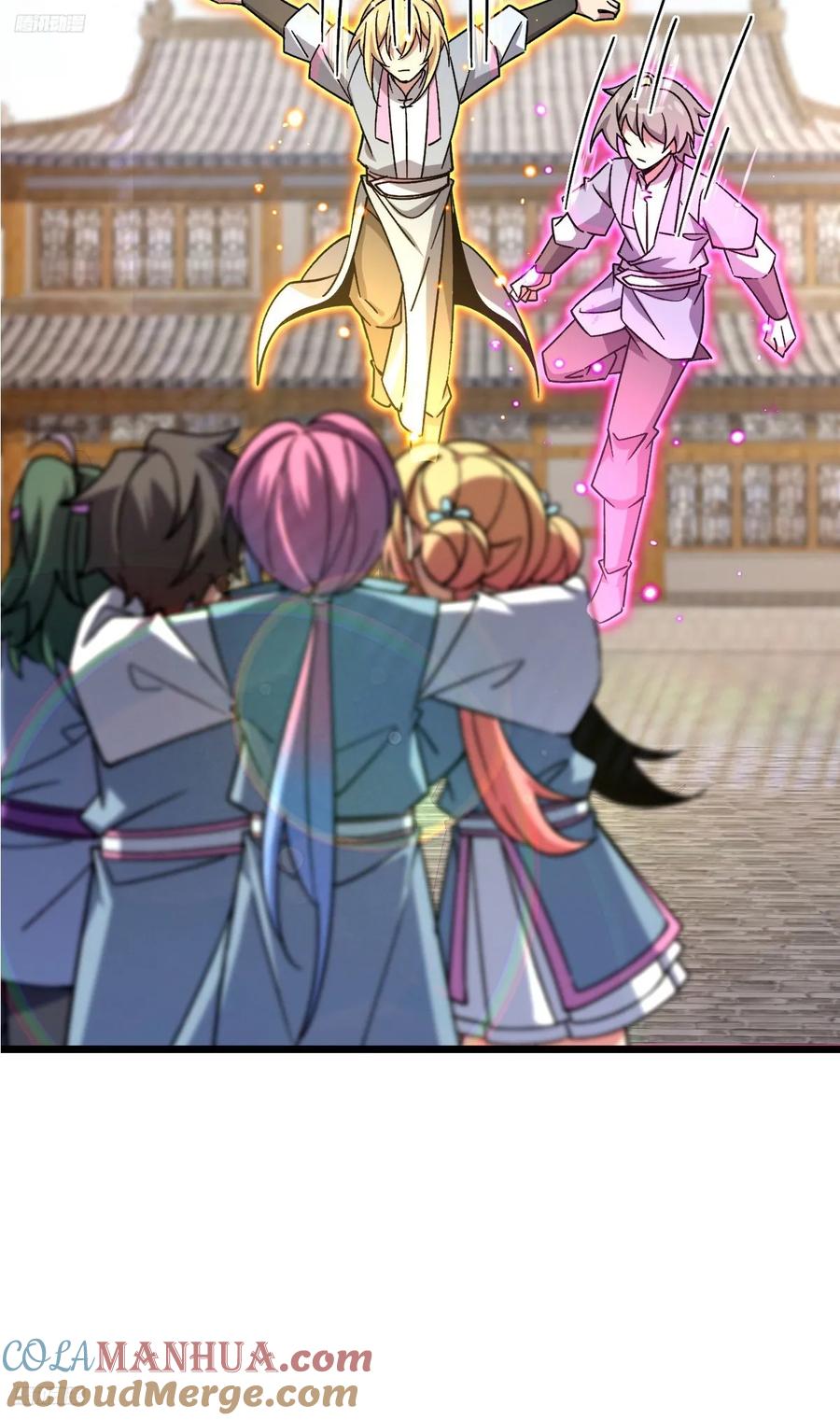 《我的师傅每到大限才突破》143 风平浪静_ 第4页