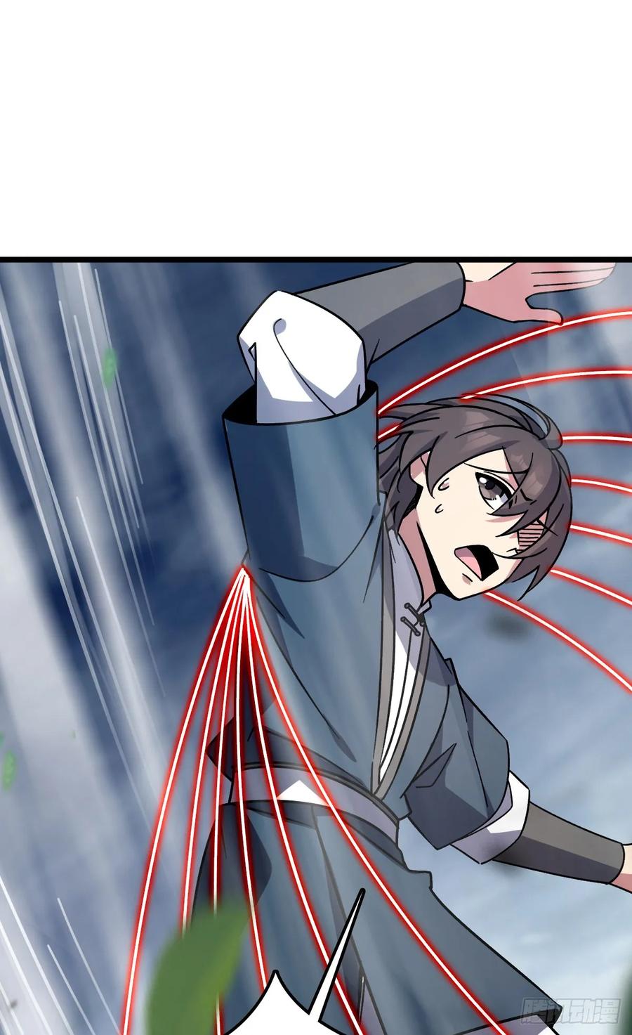 《我的师傅每到大限才突破》143 风平浪静_ 第26页