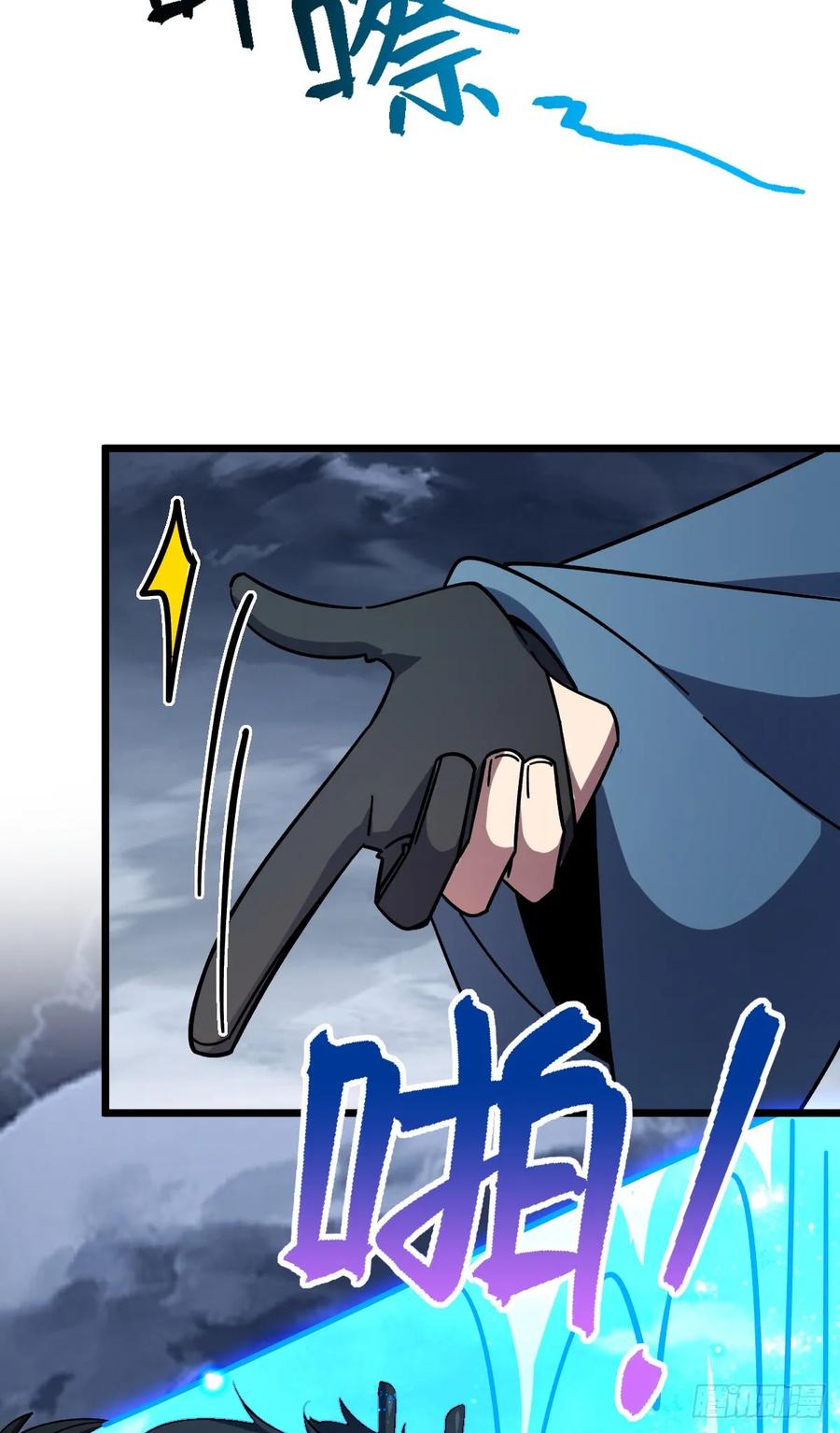 《我的师傅每到大限才突破》143 风平浪静_ 第47页