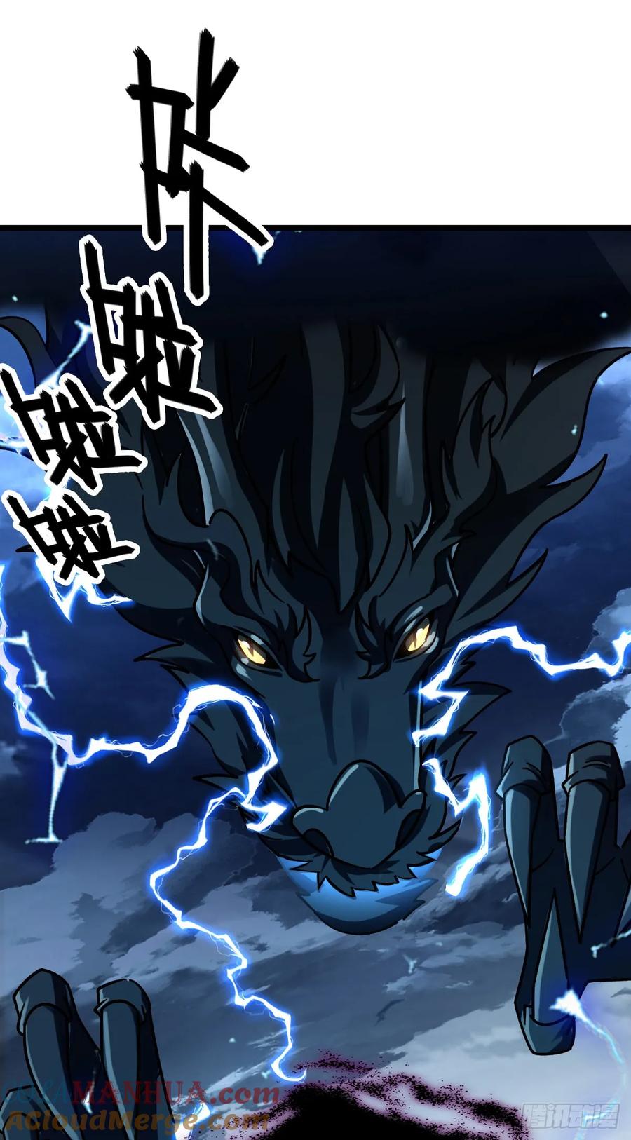 《我的师傅每到大限才突破》143 风平浪静_ 第37页