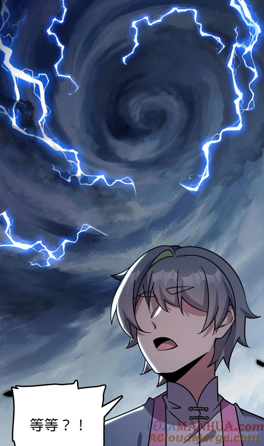 《我的师傅每到大限才突破》143 风平浪静_ 第13页