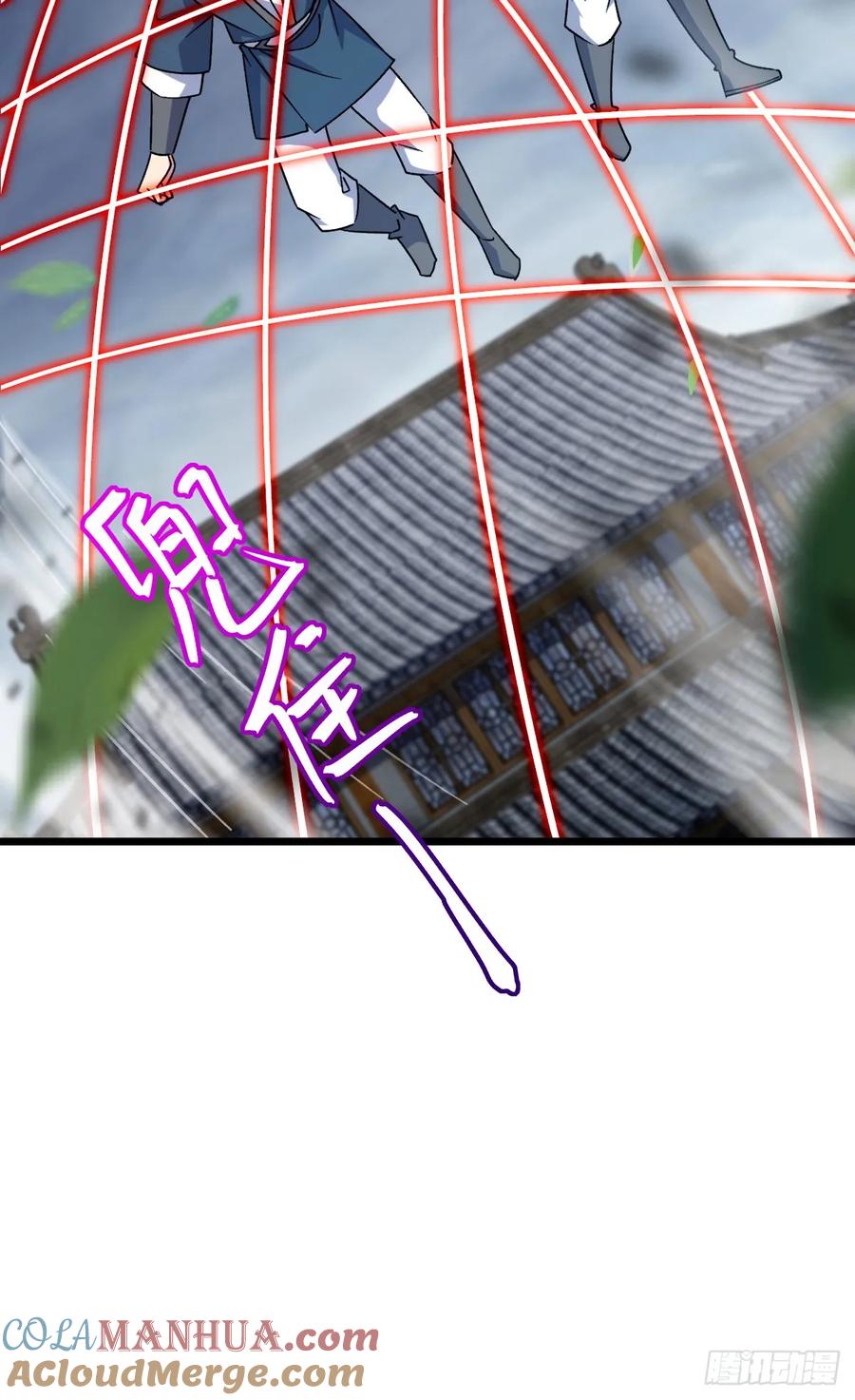 《我的师傅每到大限才突破》143 风平浪静_ 第25页