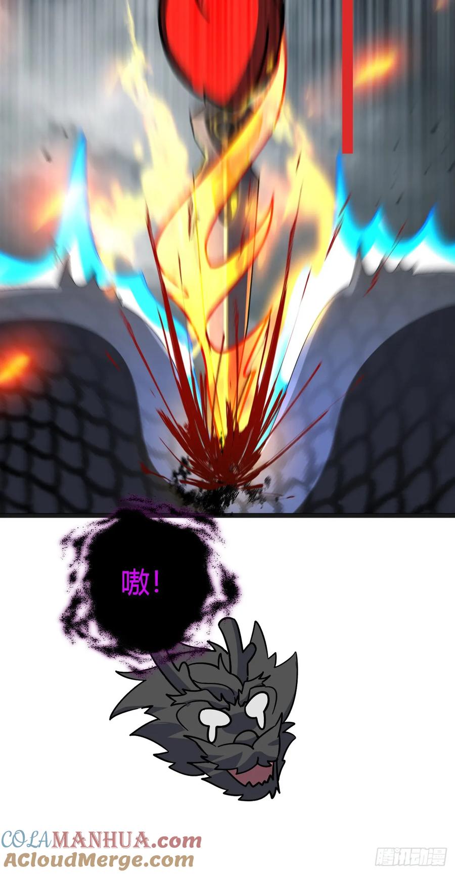 《我的师傅每到大限才突破》144 屠龙我是专业的 第43页