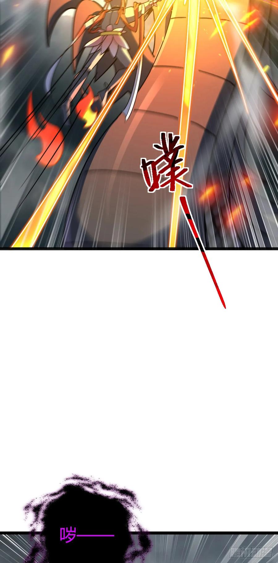 《我的师傅每到大限才突破》144 屠龙我是专业的 第32页