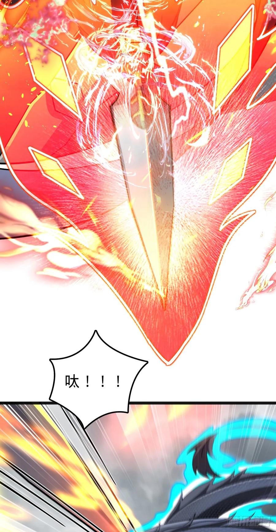 《我的师傅每到大限才突破》144 屠龙我是专业的 第41页