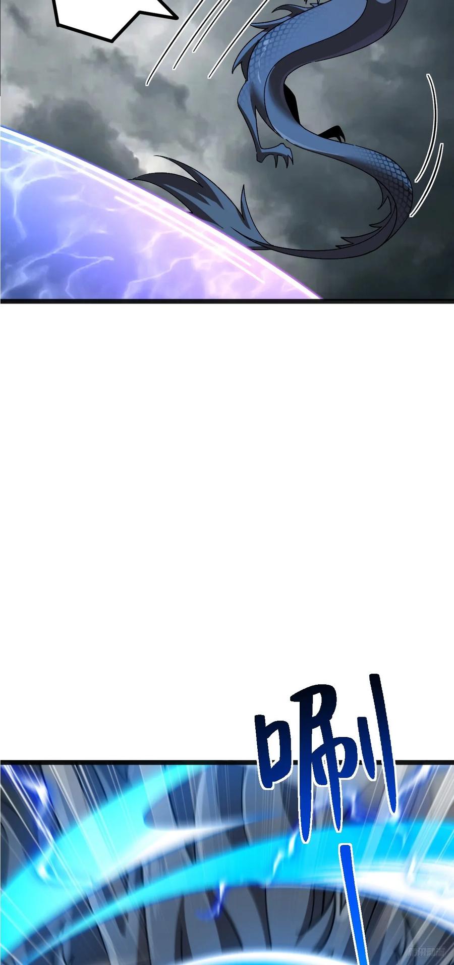 《我的师傅每到大限才突破》144 屠龙我是专业的 第12页