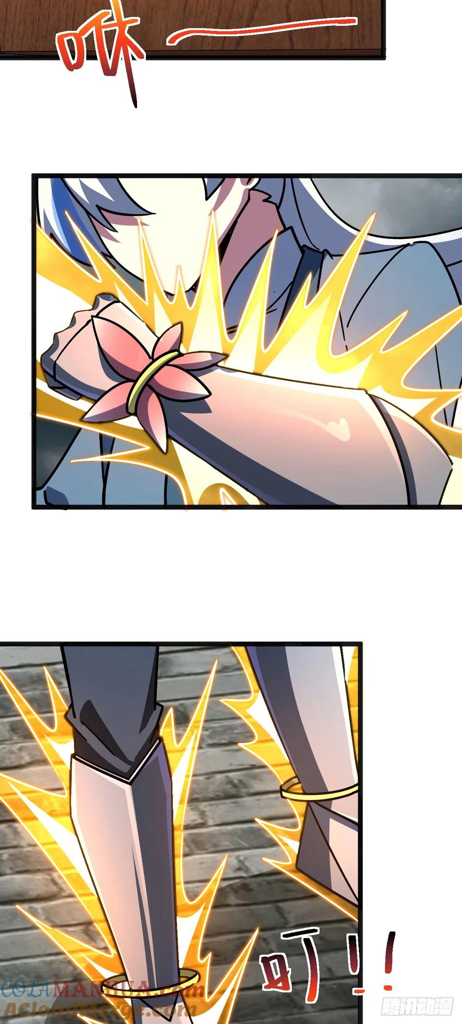 《我的师傅每到大限才突破》144 屠龙我是专业的 第22页