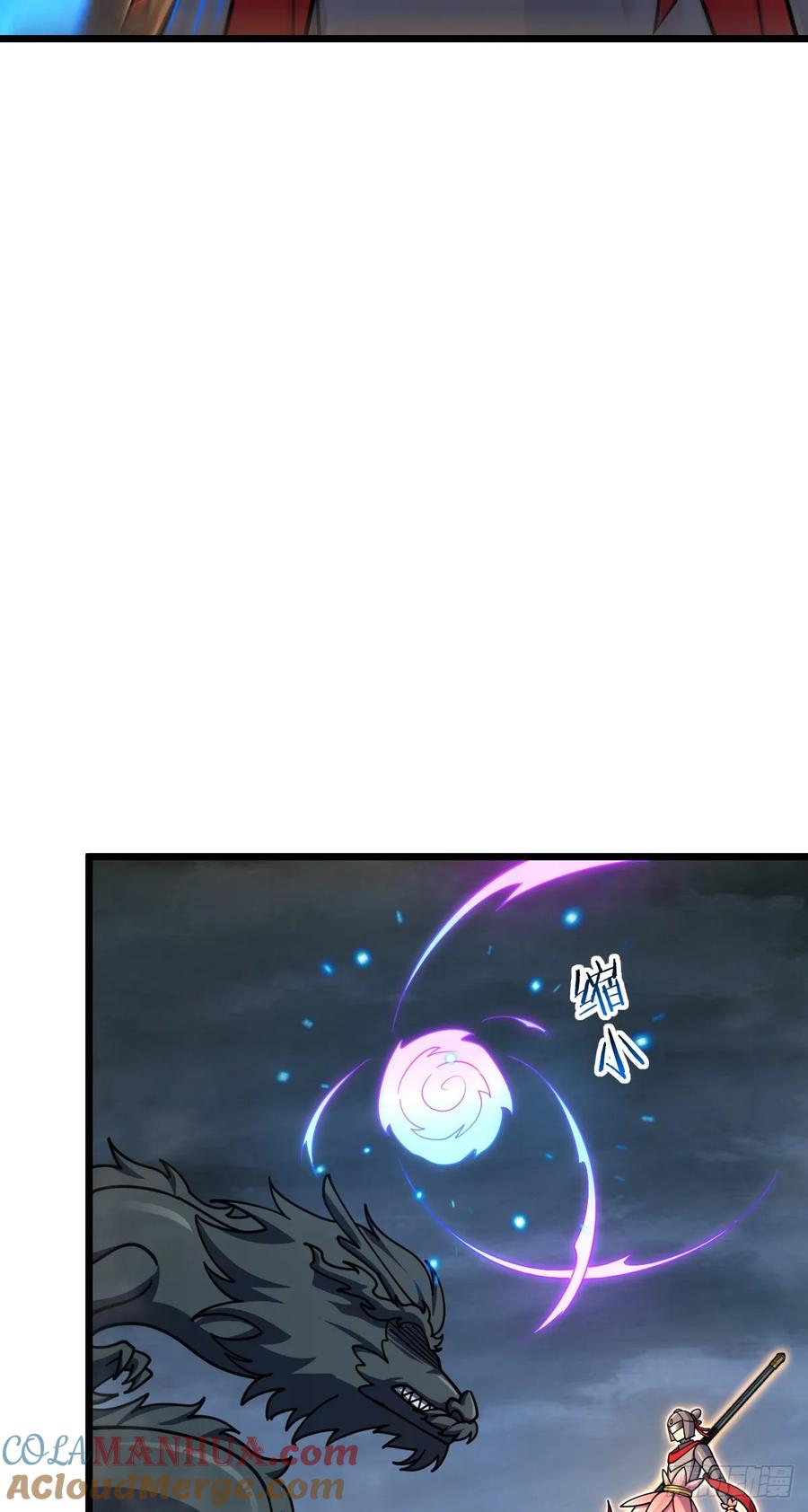 《我的师傅每到大限才突破》145 尘埃落定 第16页