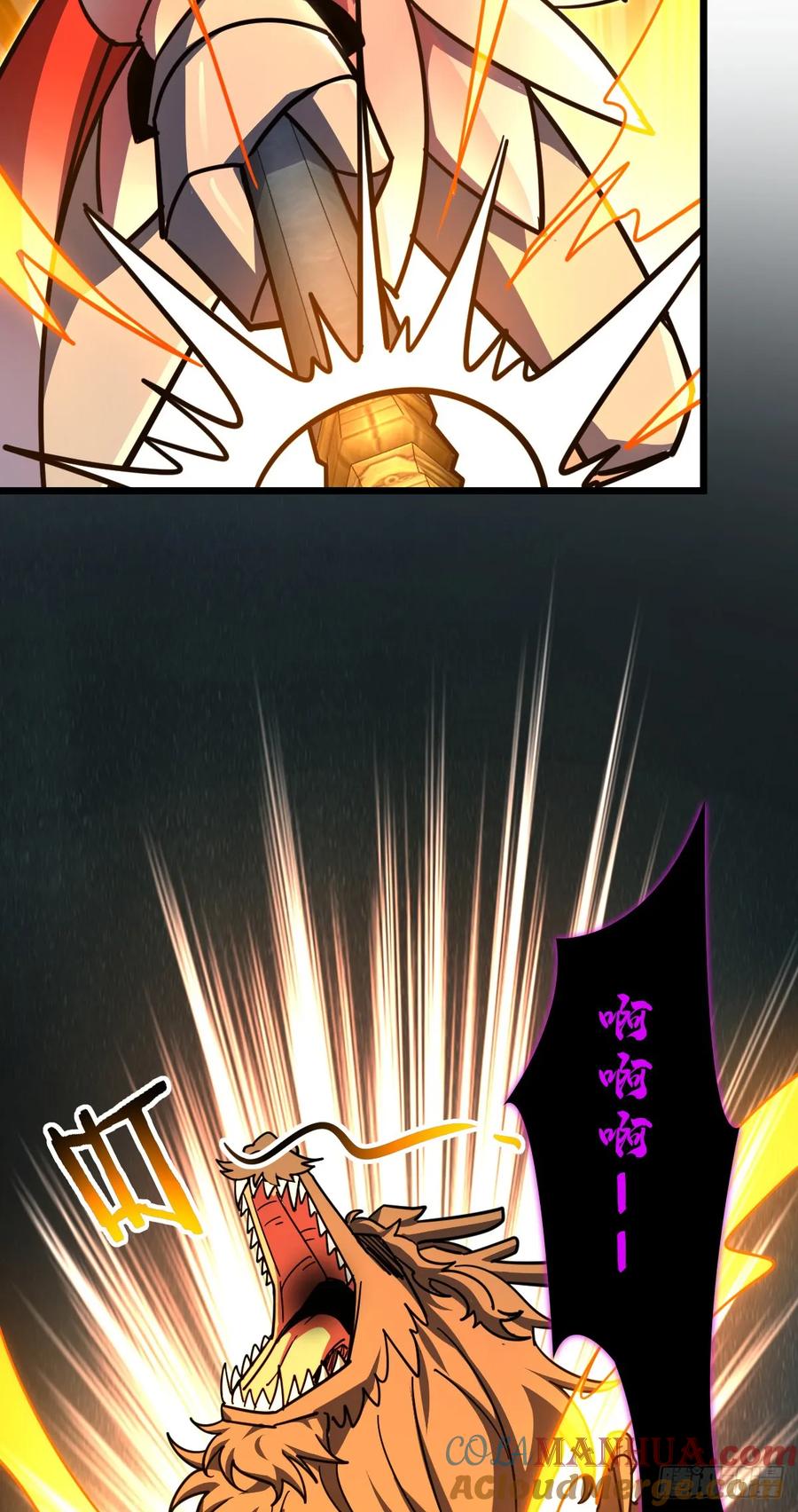 《我的师傅每到大限才突破》145 尘埃落定 第28页