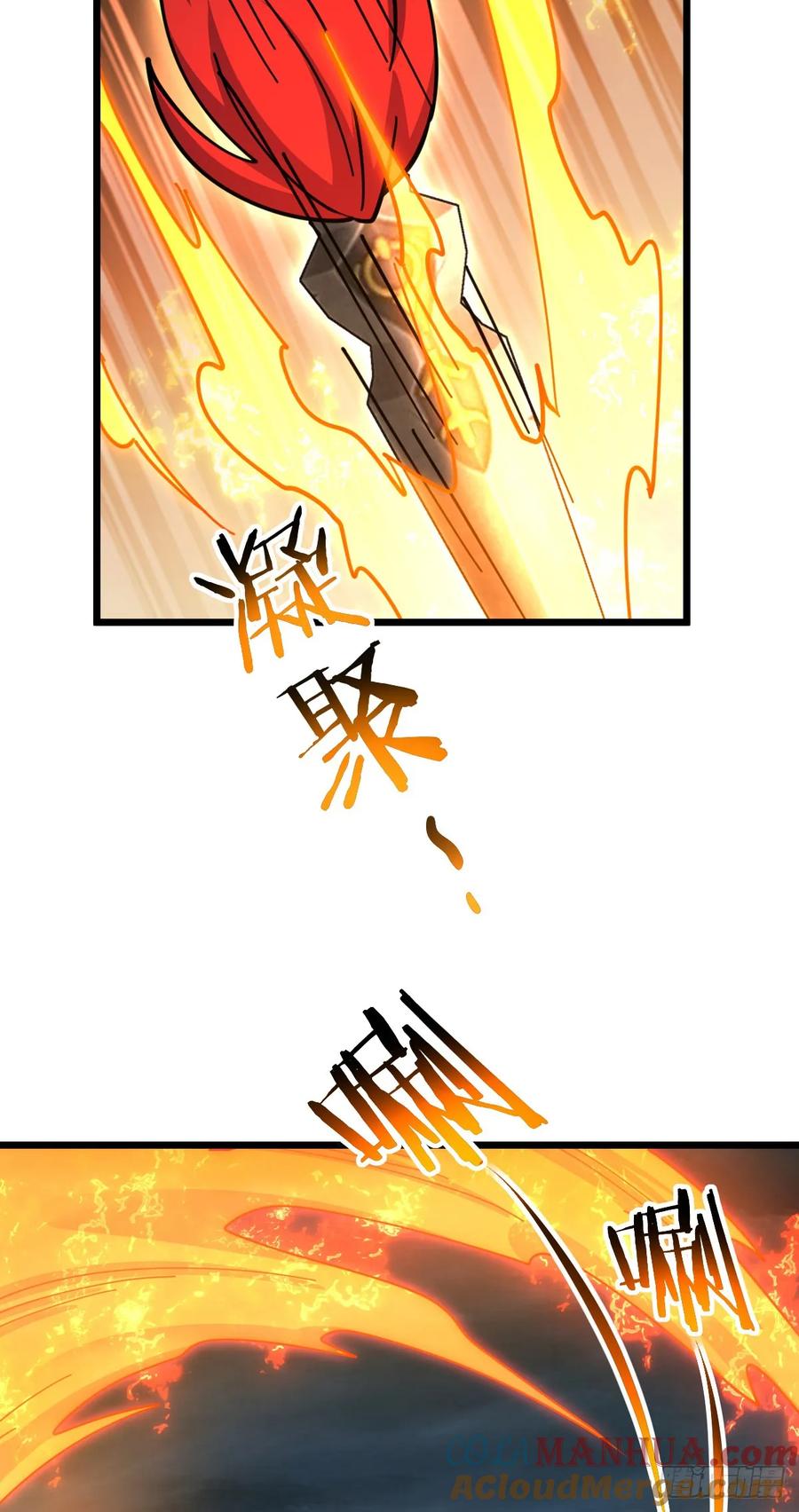 《我的师傅每到大限才突破》145 尘埃落定 第22页