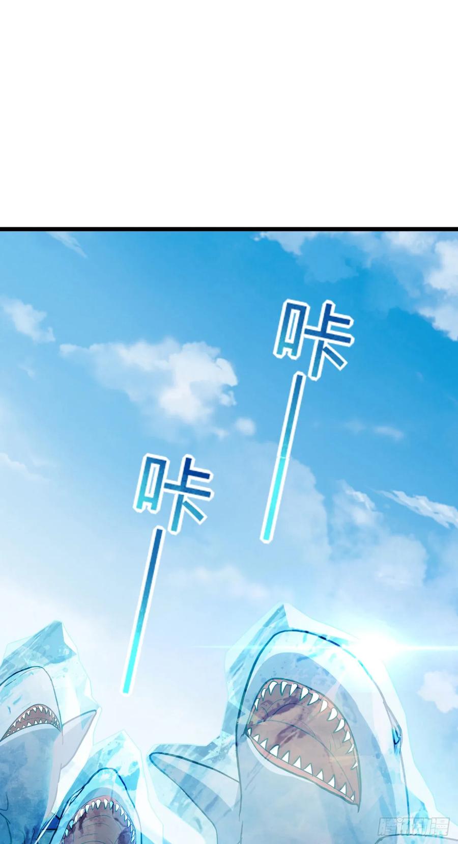 《我的师傅每到大限才突破》146 出发 第30页