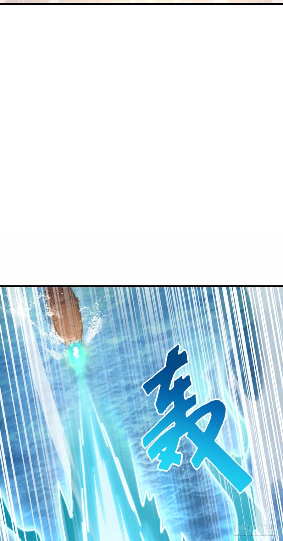 《我的师傅每到大限才突破》146 出发 第23页