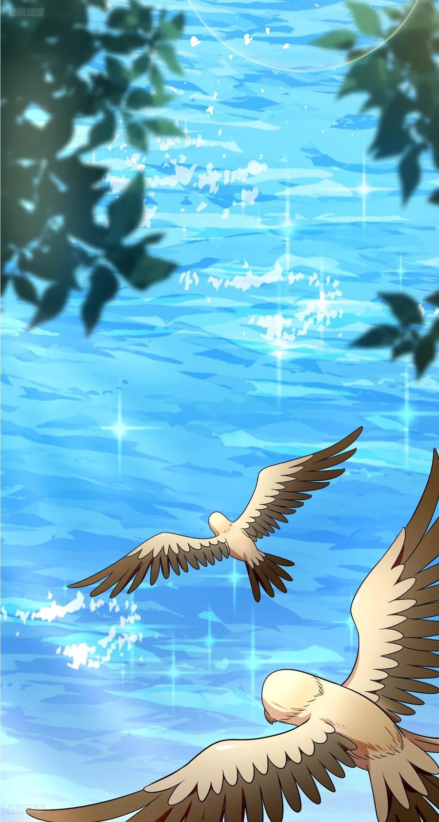 《我的师傅每到大限才突破》146 出发 第3页
