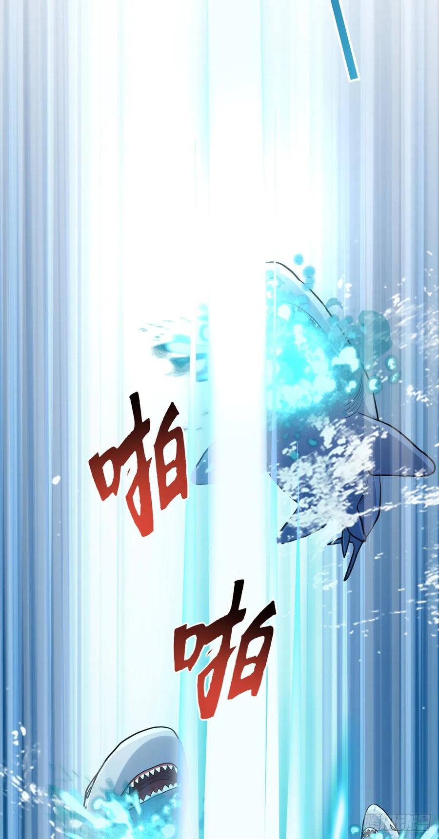 《我的师傅每到大限才突破》146 出发 第27页