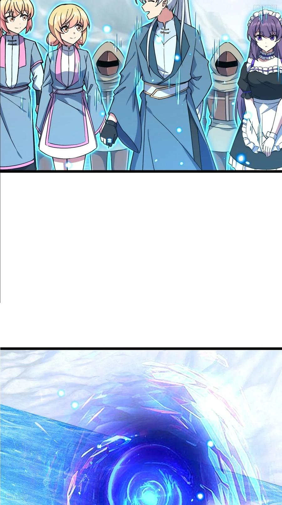 《我的师傅每到大限才突破》147 火蚁虫 第5页
