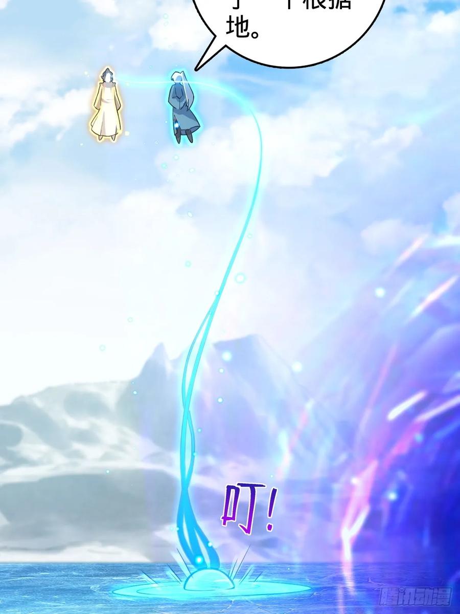 《我的师傅每到大限才突破》147 火蚁虫 第18页