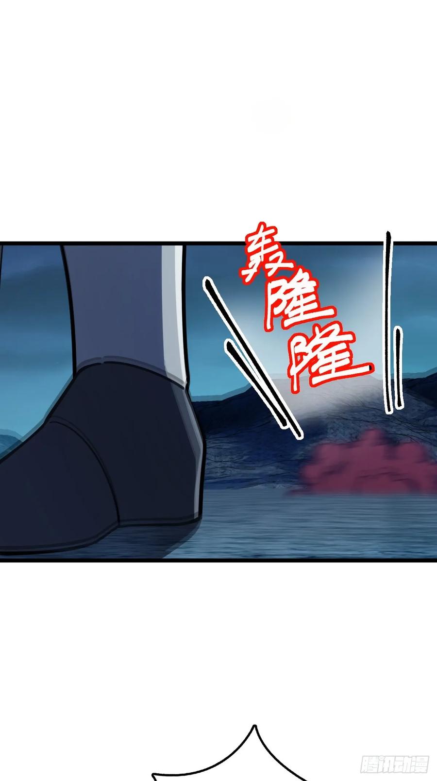 《我的师傅每到大限才突破》147 火蚁虫 第32页