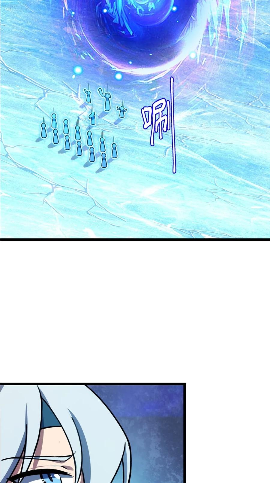 《我的师傅每到大限才突破》147 火蚁虫 第6页