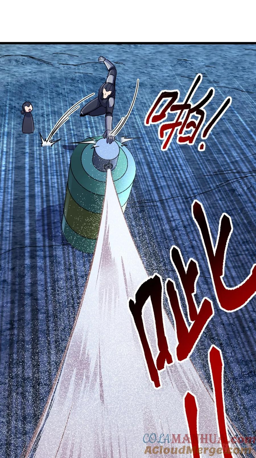 《我的师傅每到大限才突破》147 火蚁虫 第40页