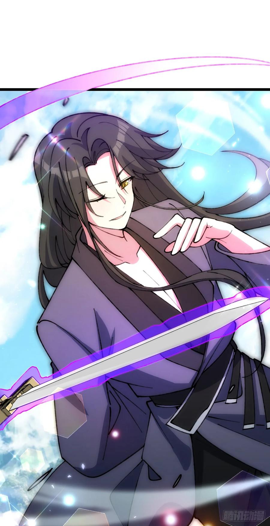 《我的师傅每到大限才突破》14 王羽伦结婚 第54页