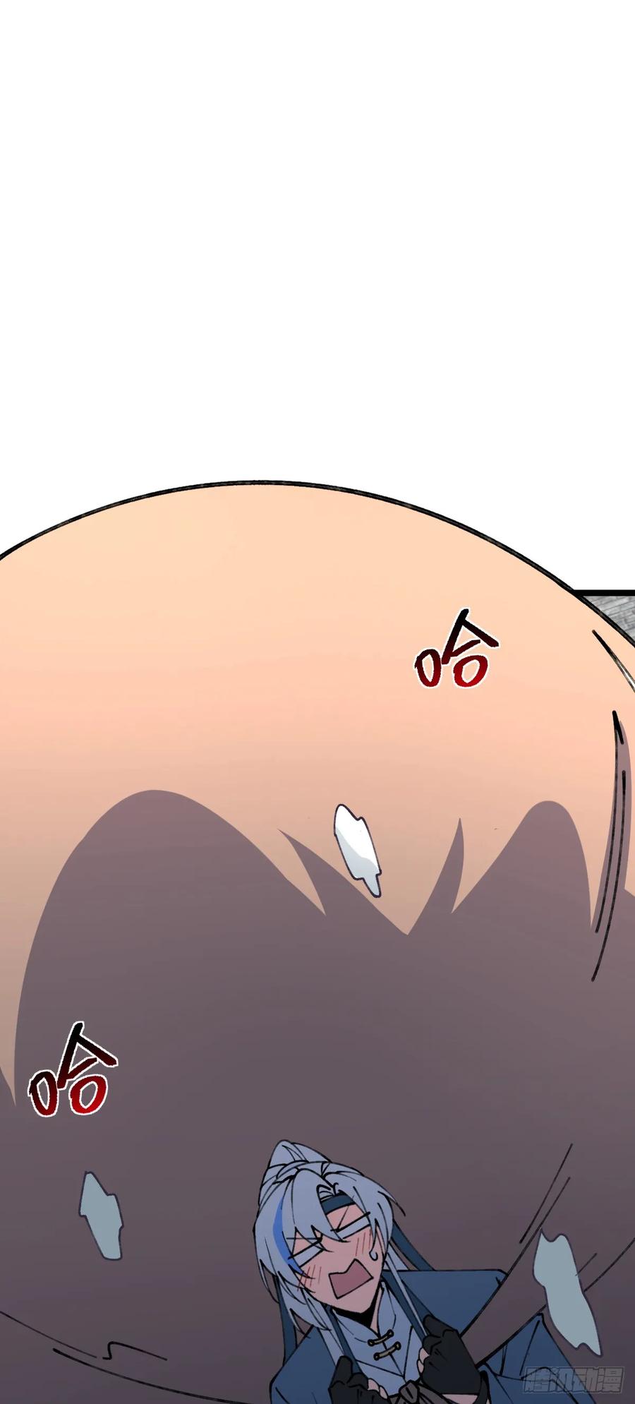 《我的师傅每到大限才突破》14 王羽伦结婚 第48页
