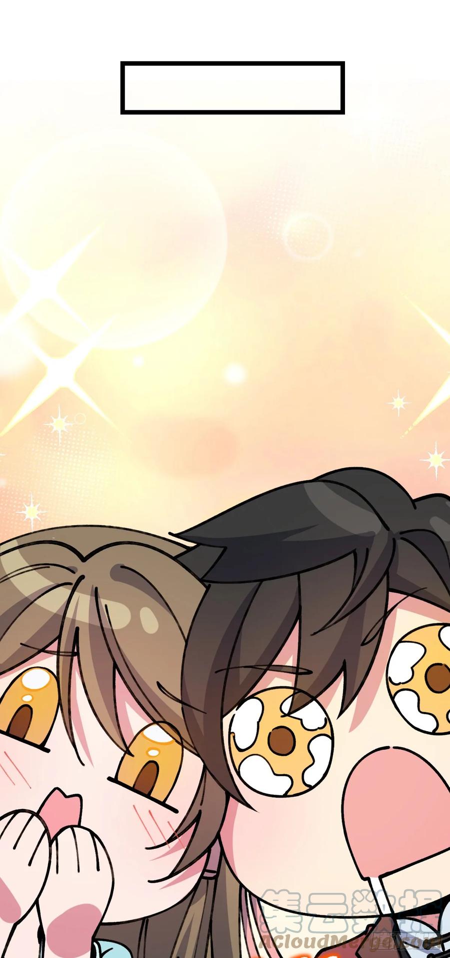 《我的师傅每到大限才突破》14 王羽伦结婚 第37页