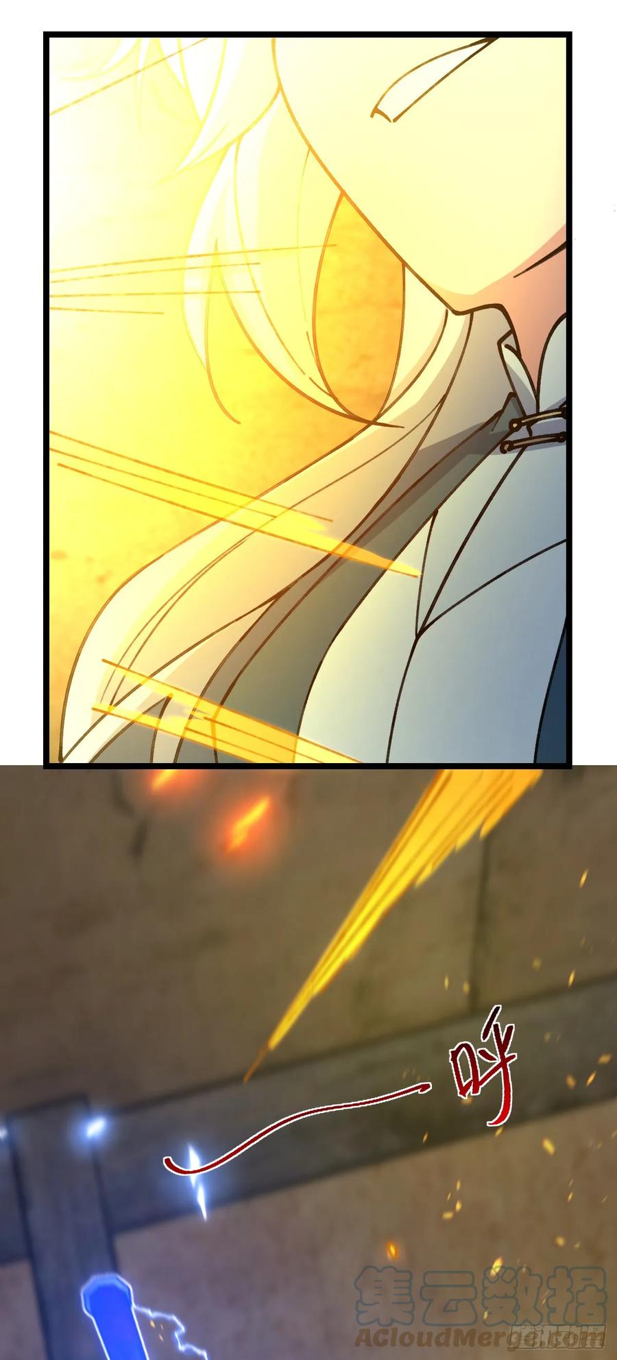 《我的师傅每到大限才突破》14 王羽伦结婚 第19页