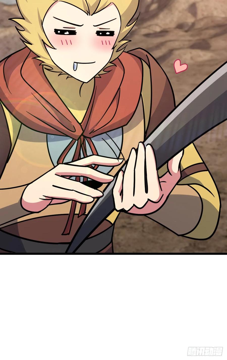 《我的师傅每到大限才突破》148 先兵后礼 第45页