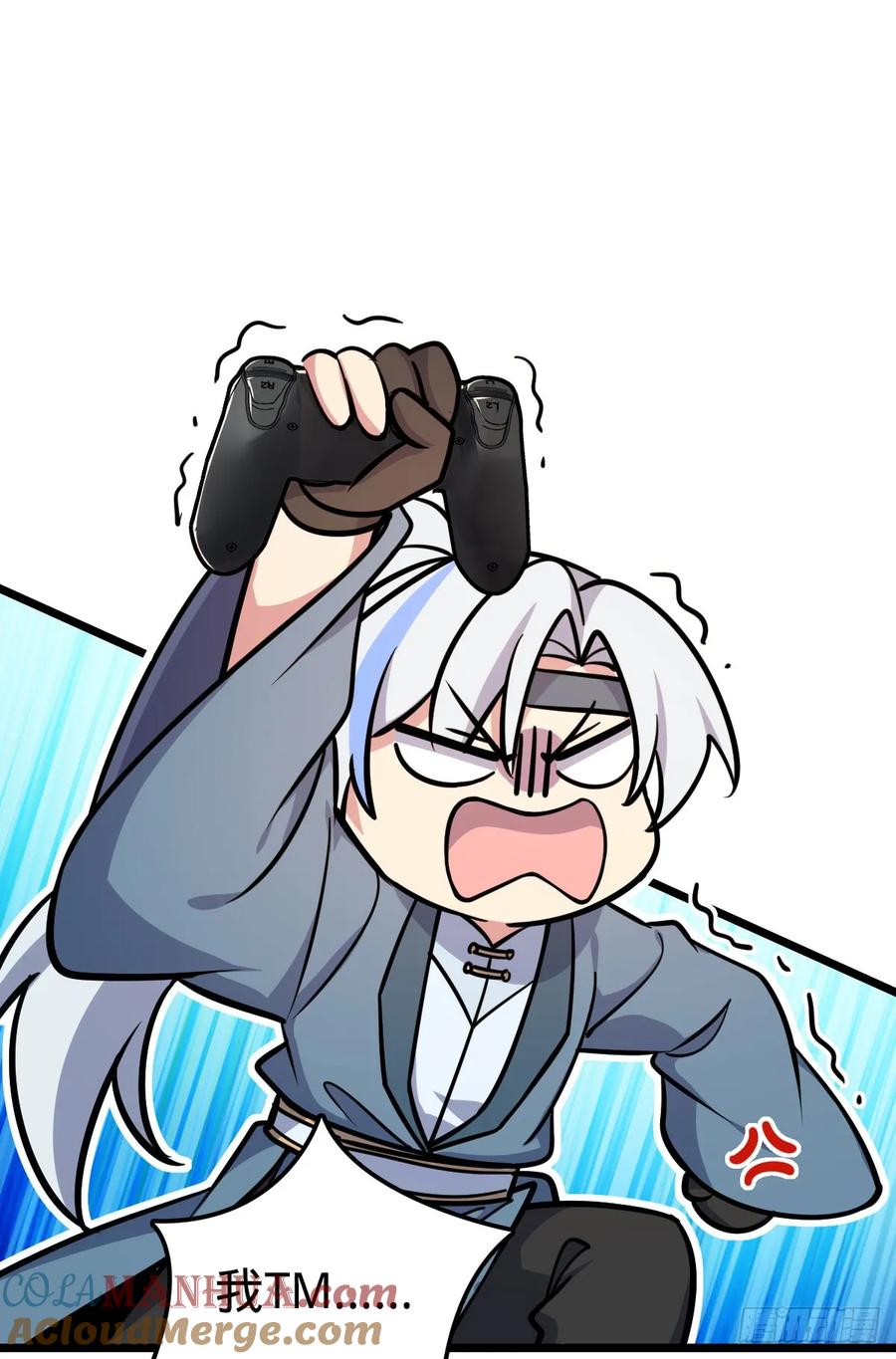 《我的师傅每到大限才突破》148 先兵后礼 第19页
