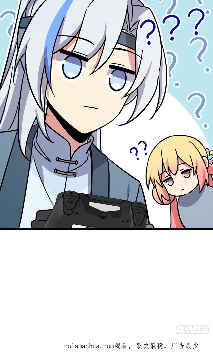 《我的师傅每到大限才突破》148 先兵后礼 第51页