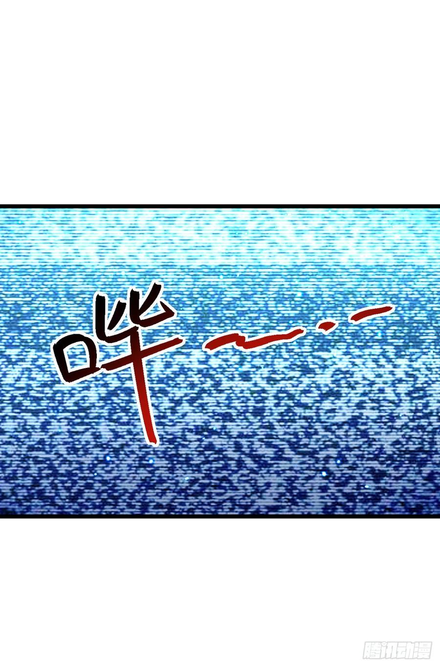 《我的师傅每到大限才突破》148 先兵后礼 第18页