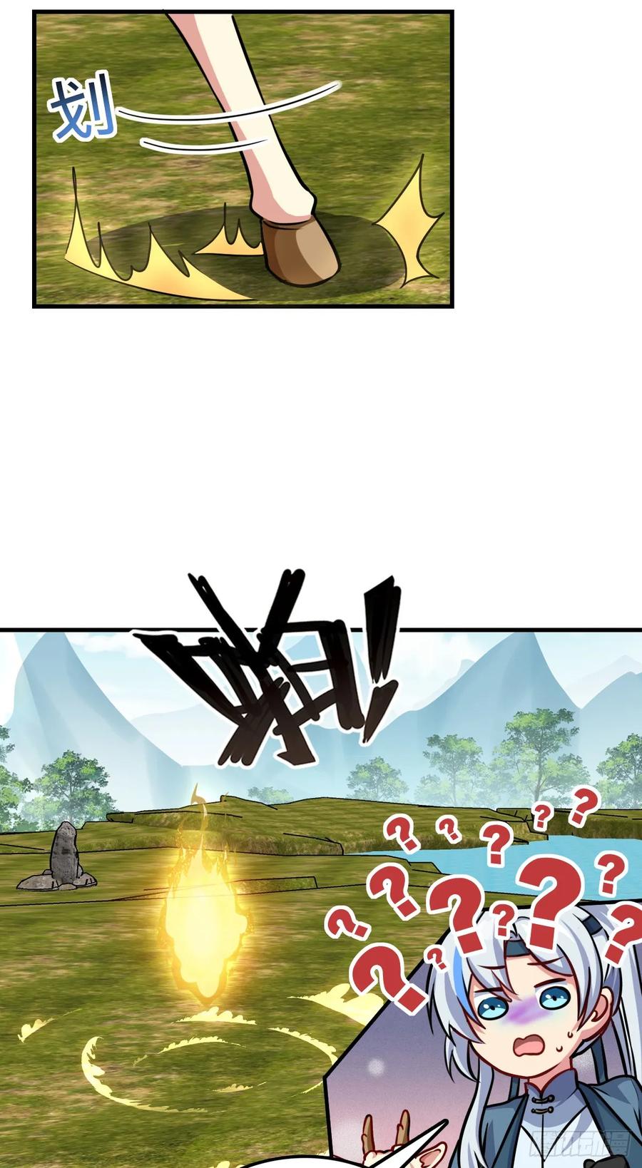 《我的师傅每到大限才突破》149 张小花的惹事本领 第17页