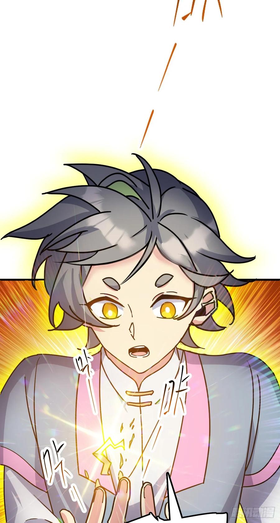 《我的师傅每到大限才突破》149 张小花的惹事本领 第47页