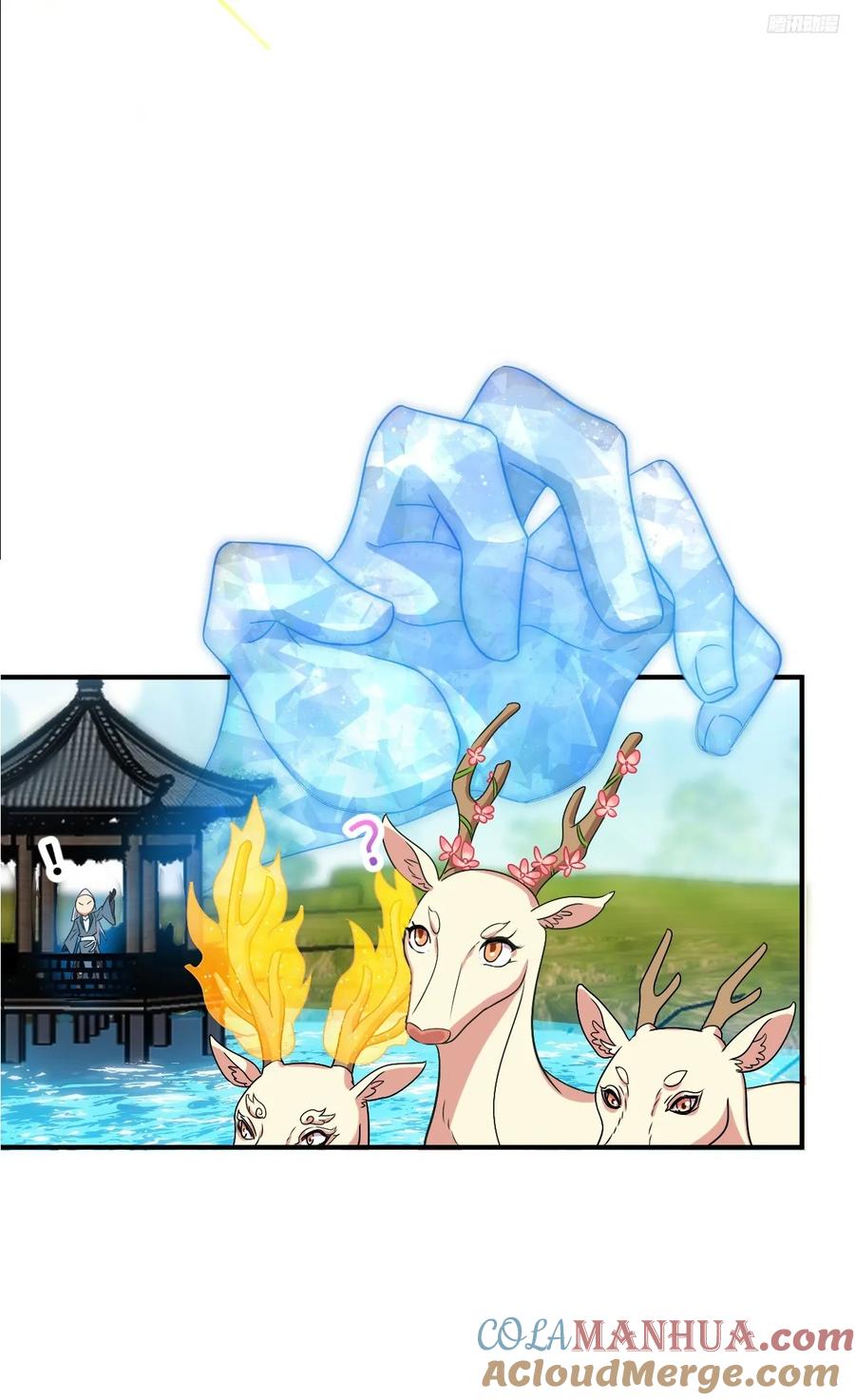 《我的师傅每到大限才突破》149 张小花的惹事本领 第10页